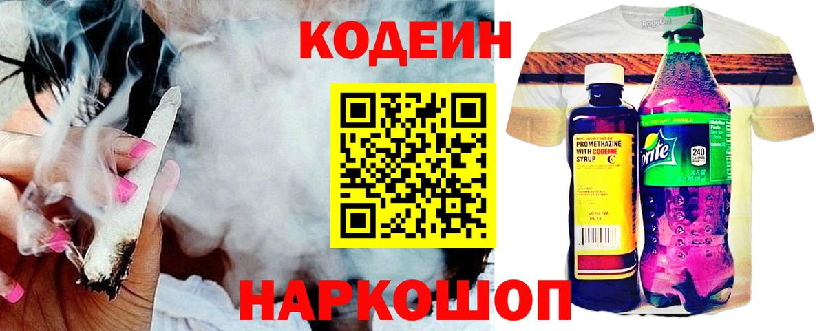 Мефедрон  ГАШ  АМФ   Марихуана  COCAIN  Горячий Ключ  ГАШ  НБОМе  Меф МЯУ МЯУ   МЕТАДОН  Вход с VPN 
