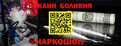 кокаин VHQ Малгобек