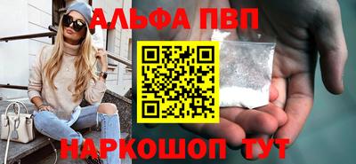 ALPHA PVP Малоярославец