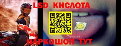 круглые Можайск