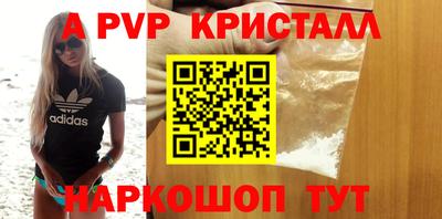 трава Можга
