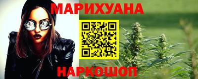 круглые Можайск