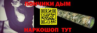 ALPHA PVP Малоярославец