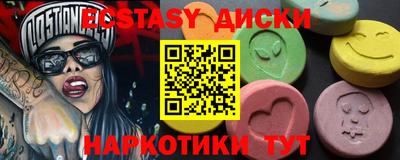 трава Можга