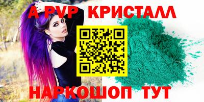 кокаин VHQ Малгобек