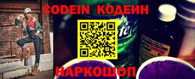 ALPHA PVP Малоярославец