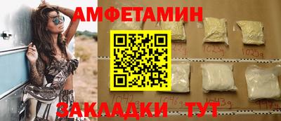трава Можга