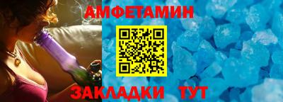 круглые Можайск