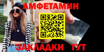 трава Можга