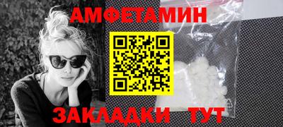 круглые Можайск