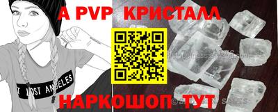 mix Мариинск