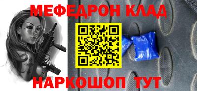 круглые Можайск