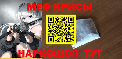 круглые Можайск