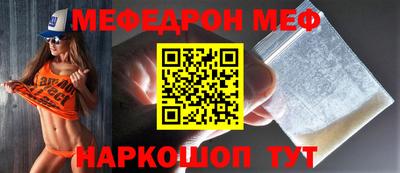 ПСИЛОЦИБИНОВЫЕ ГРИБЫ Моздок