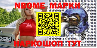 ПСИЛОЦИБИНОВЫЕ ГРИБЫ Моздок
