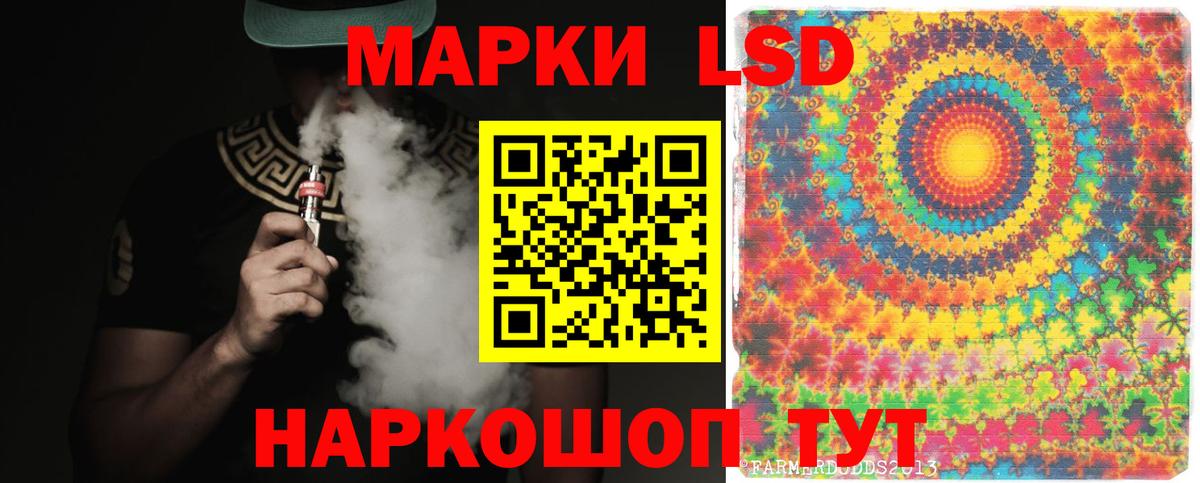 Лсд 25 экстази ecstasy  Вход с VPN  Горячий Ключ  ЛСД экстази ecstasy 