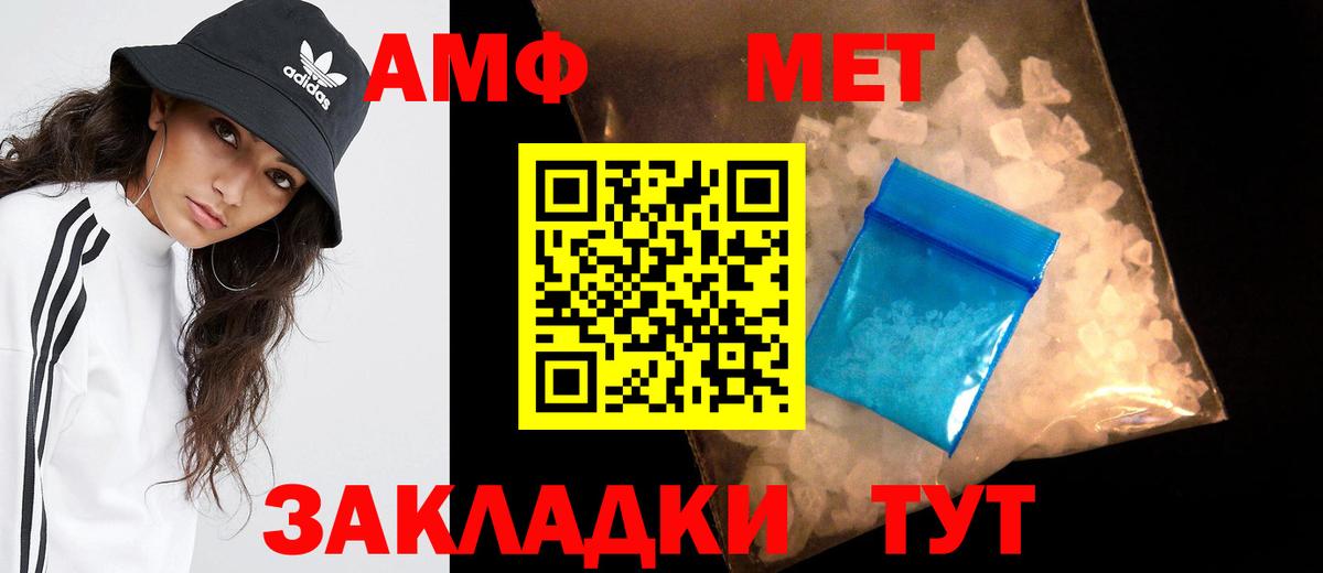 Метамфетамин витя  Метамфетамин витя  Вход с VPN  Горячий Ключ 